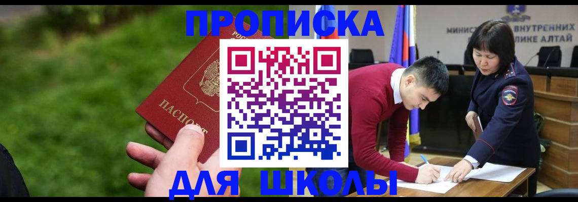 регистрация в Саратовской области